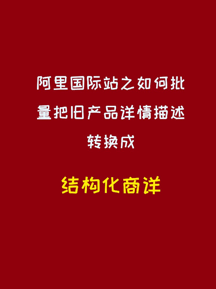 web-1738168_1920