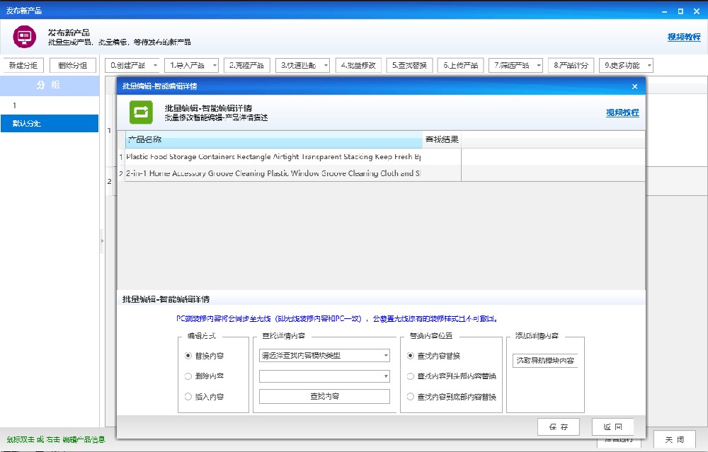web-1738168_1920